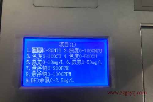 青?？偮人|(zhì)分析儀